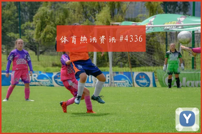 2026世界杯伊拉克vs法国门将表现